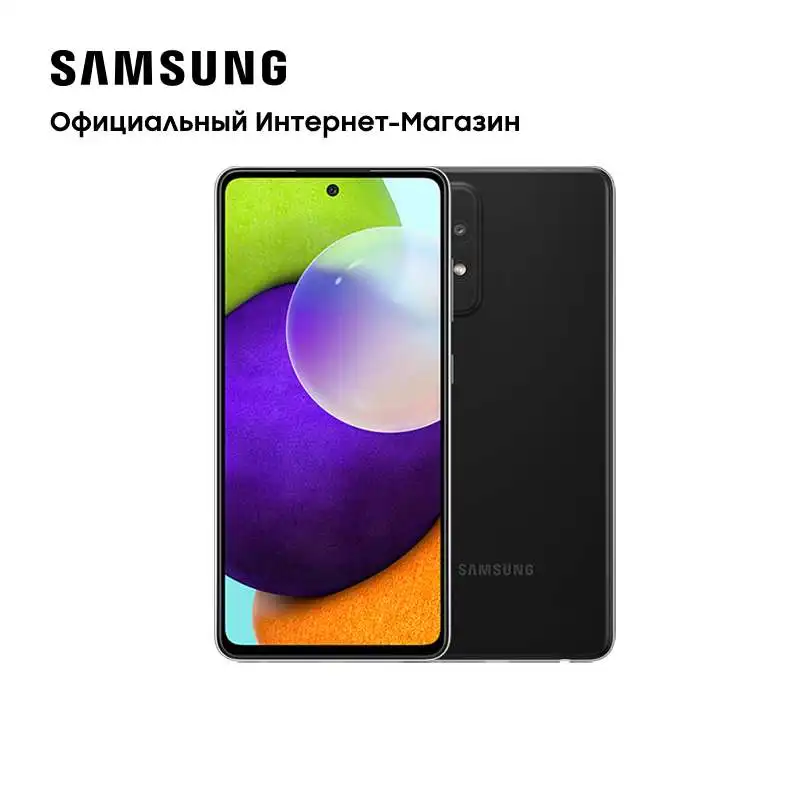 Смартфон Samsung Galaxy A52 256ГБ | Мобильные телефоны и аксессуары