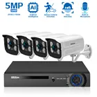 4-канальная 5-мегапиксельная IP-камера видеонаблюдения, полный комплект, наружная Водонепроницаемая цилиндрическая камера безопасности, система NVR, POE, система видеонаблюдения, комплект XMEYE, 5 Мп
