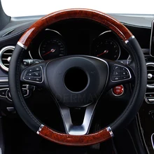 Universal Auto Car Steering Wheel Cover Mahogany Wood Leather Fit 37-38cm Wheel car Steer Wheel Covers Car interior decoration