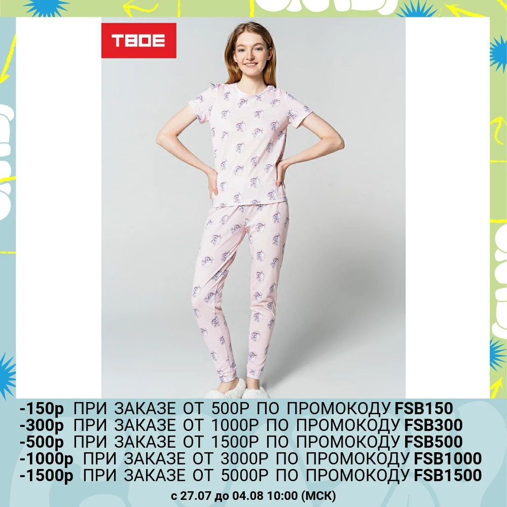 Костюм домашний, светло-розовый, 70% Хлопок; 30% Полиэстер - Магазин ТВОЁ на Али