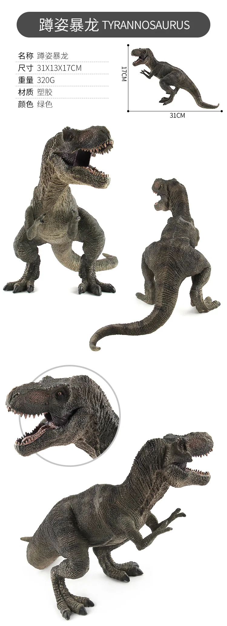 Jurassic Wild Life Dinosaur Simulated Dinos Model Super Tyrannosaurus Rex World Park Spinosaurus Figures Plesiosaur Toys Set | Игрушки и