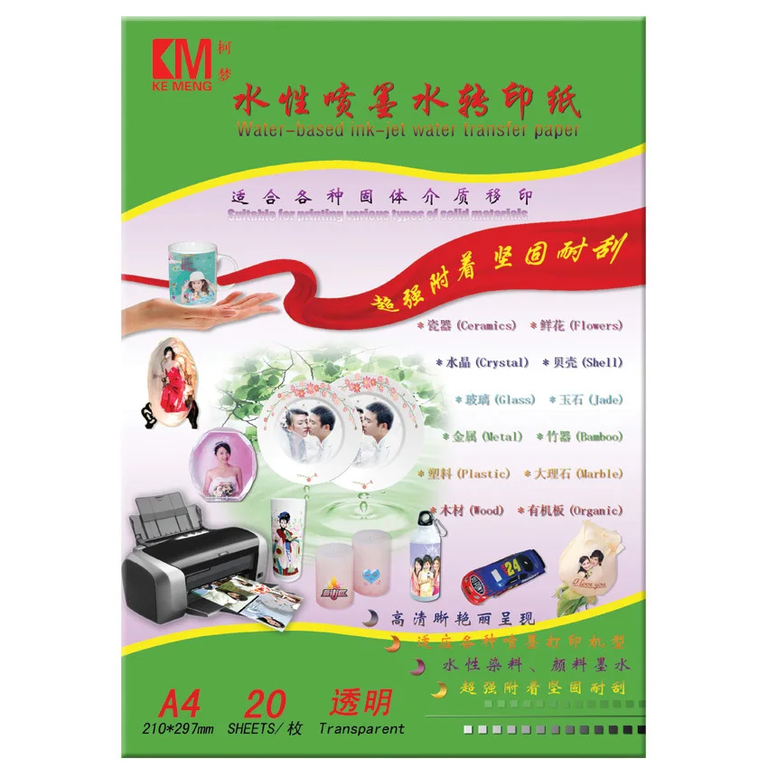 

20Sheets A4 Inkjet Water Transfer Paper Transparent White Art Decal Paper Tattoo Stickers DIY For Inkjet Printer Transfer Paper
