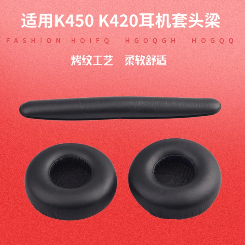 

Suitable for K450 headphone sleeve K420 450 480 Q460 headphone sleeve sponge sleeve head beam earmuffs ear cotton earmuffs