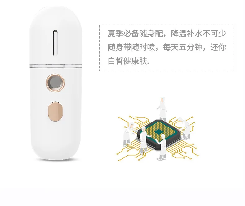 Нано распылитель мини портативный USB зарядка увлажняющий косметический