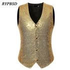Жилет мужской, Свадебный, сценический, облегающий, с V-образным вырезом и блестками