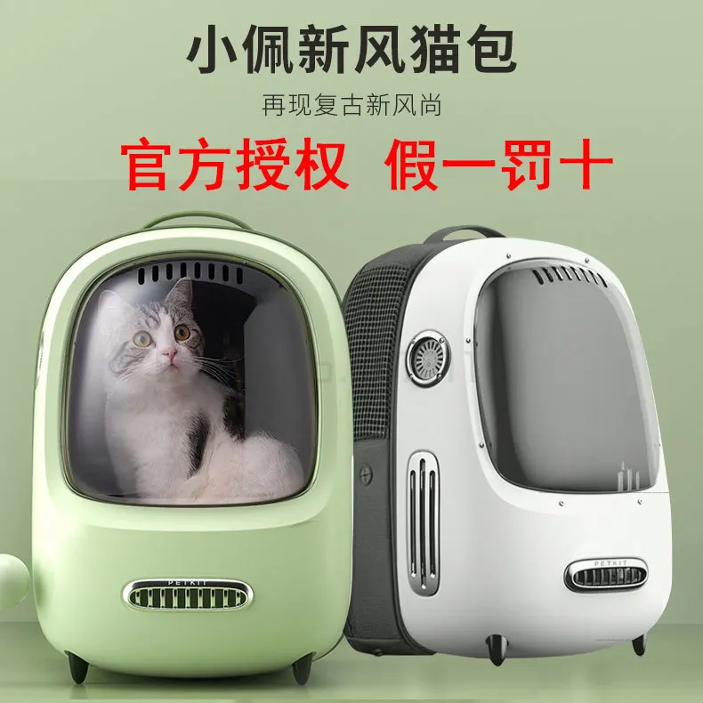 Miglior Uscire Borsa Per Gatti Capsula Spaziale Portatile Borsa Per Animali Domestici A Doppia Spalla Di Grande Capacità Zaino Per Auto Per Cani Di Piccola Taglia