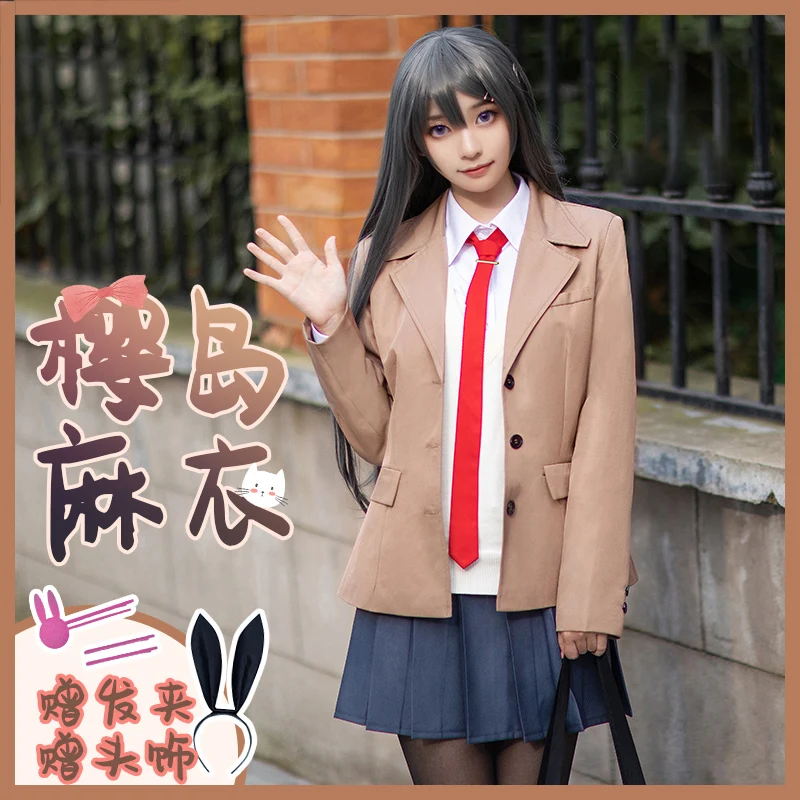 

Anime Seishun Buta Yarou Series Sakurajima Mai Cosplay Costume High School Uniforms Halloween Carnival Outfits for Women