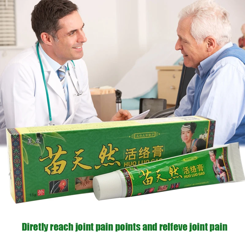 

3Pcs Chinese Miao Pain Relieve Cream For Rheumatoid Arthritis/Back /Leg/Joint Pain Relief Ointment Health Care Wormwood Plaster