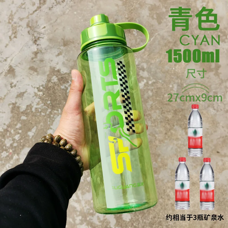 Вместительная пластиковая быстрая бутылка с витамином для занятий спортом