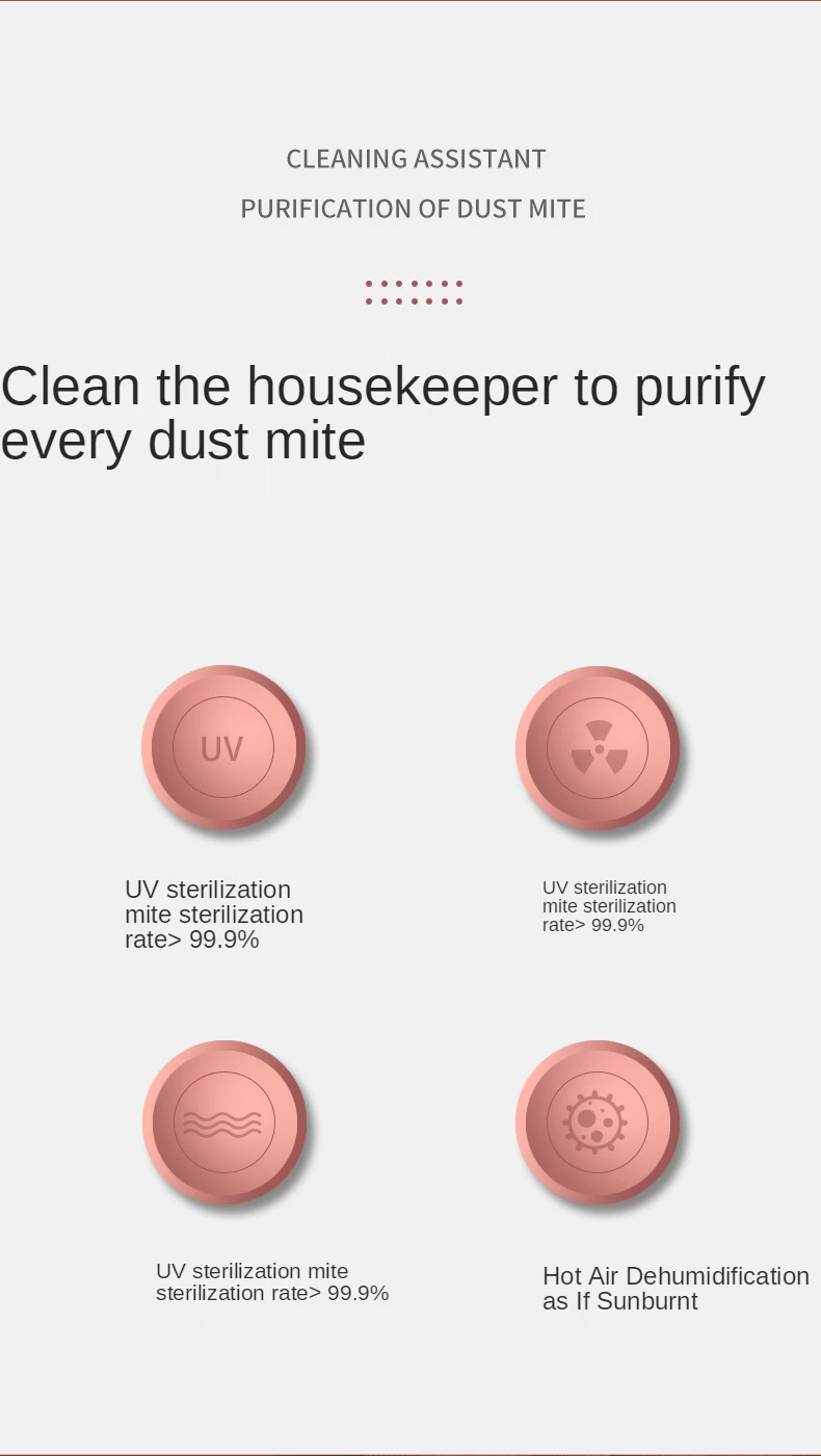 Средство для удаления клещей домашний УФ стерилизатор пыли вакуумное удаление 220