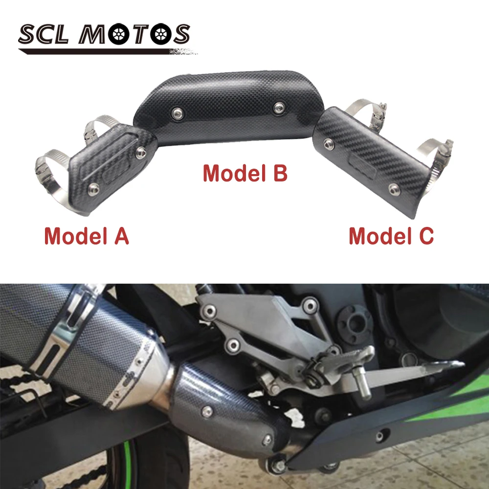 SCL мотоциклетный выхлопной глушитель из углеродного волокна Средний протектор
