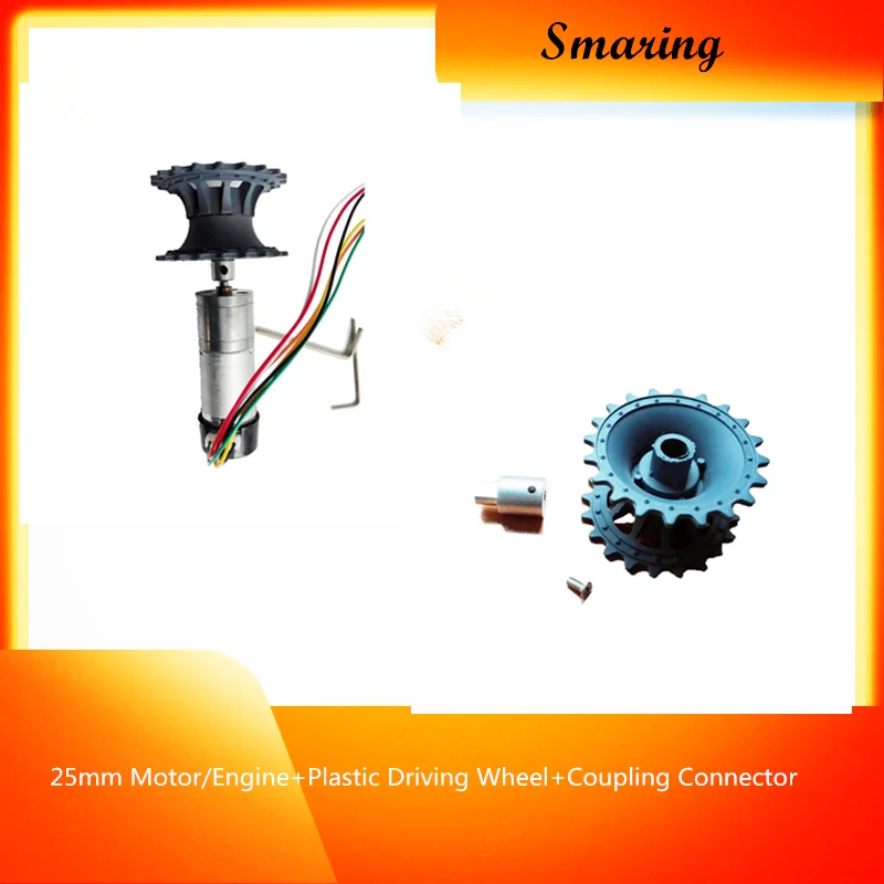 25 мм Мотор/двигатель + пластиковое приводное колесо Соединительный разъем винты
