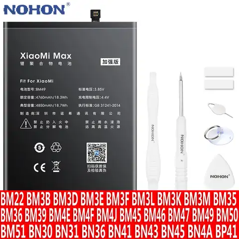 Аккумулятор bm3m nohon