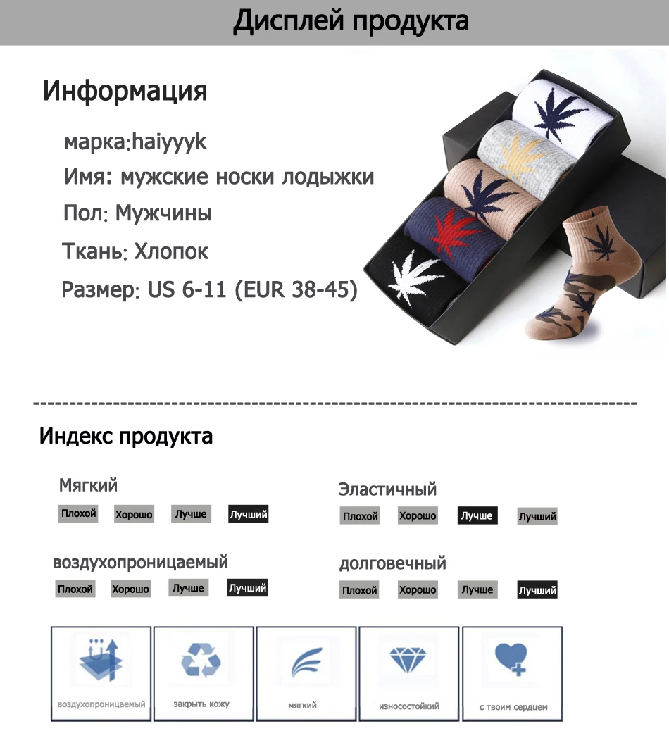 Новинка года, высококачественные мужские хлопковые носки в стиле Харадзюку, камуфляжные короткие носки для мужчин, хип-хоп, скейтборд, короткие мужские носки