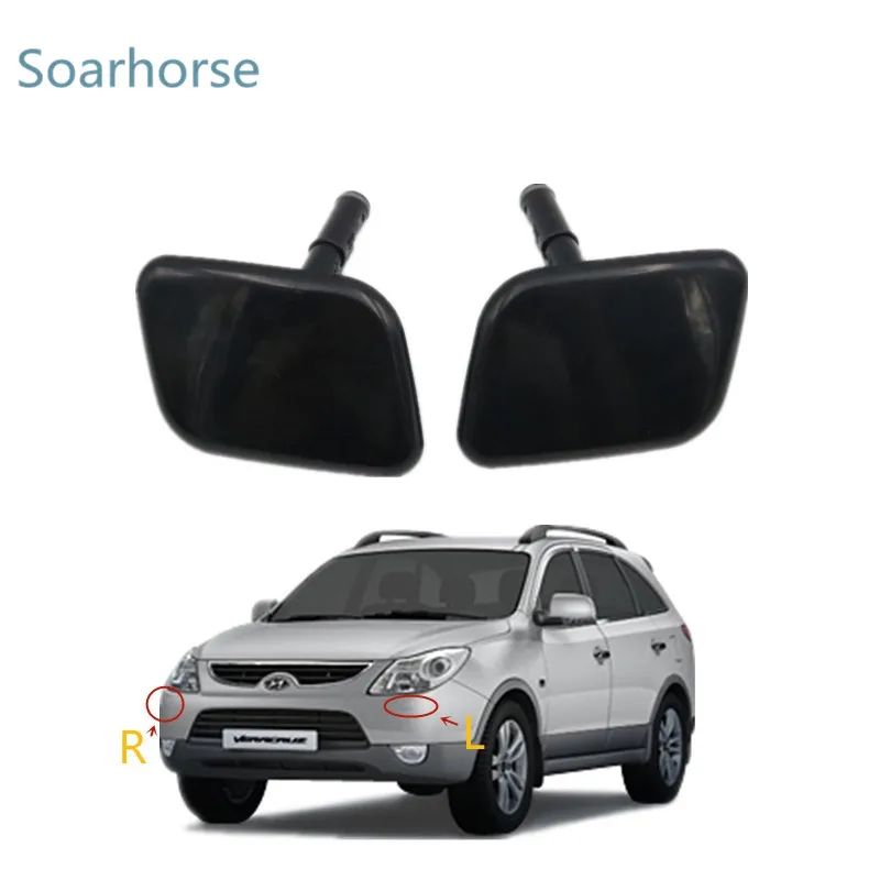 Автомойка для передних фар Форсунка с крышкой Hyundai ix55 Veracruz 2007 2008 2009 2010 2012