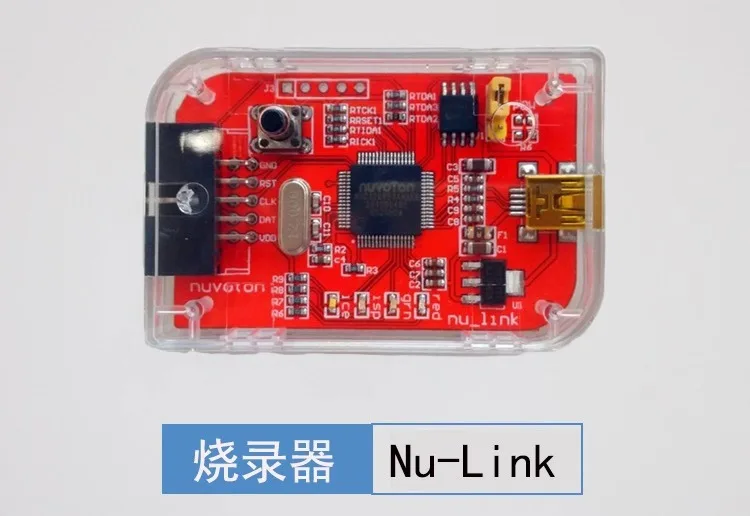 Бесплатная доставка N76E003 симулятор загрузчика Nu Link функция офлайн загрузки NuLink