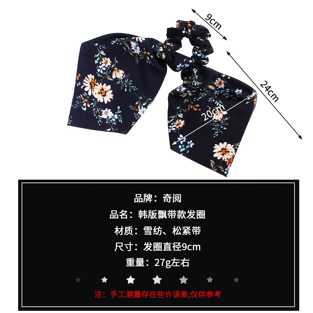 Новое поступление резинки для волос с леопардовым принтом и змеиным цветочным в