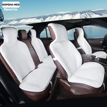 car seat cover set universal siz for all types of seats Full Cover Set faux fur 7color seat cover.cover seat for toyota auris
