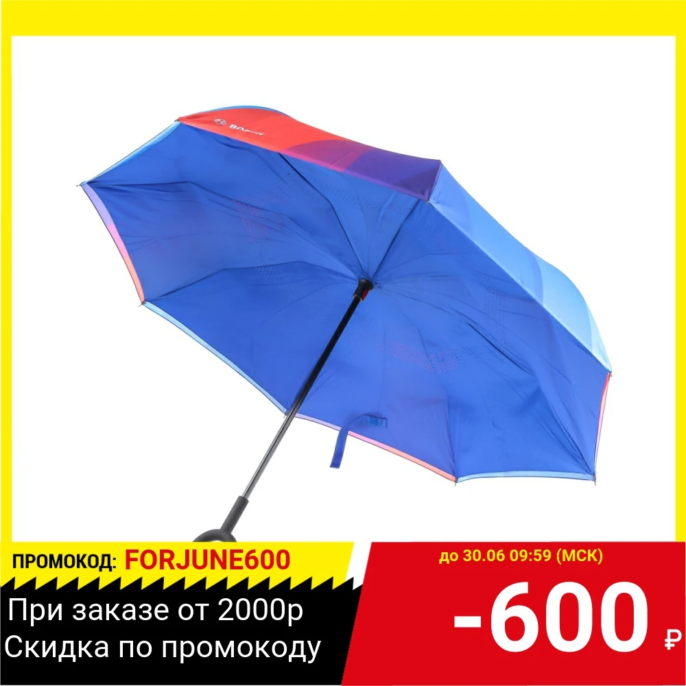 Зонт разноцветный Bosch 1619M00TT2|Зонтики| |