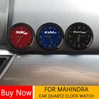 Автомобильные кварцевые часы, модифицированные электронные кварцевые часы для салона автомобиля для Mahindra KUV100 Roxor Scorpio Thar XUV500 XUV700 Xylo