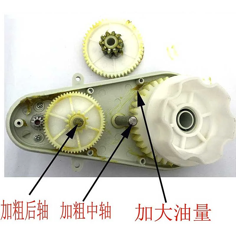 Коробка передач с электродвигателем постоянного тока RS550 6 в 12 В коробка