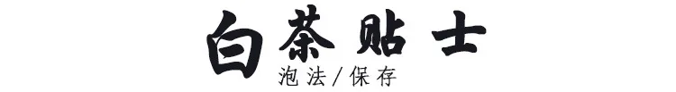 Чай с серебряной иглой Baihao Yingzhen, белый чай класса Baihaoyinzhen для сыпучих китайских натуральных органических продуктов питания