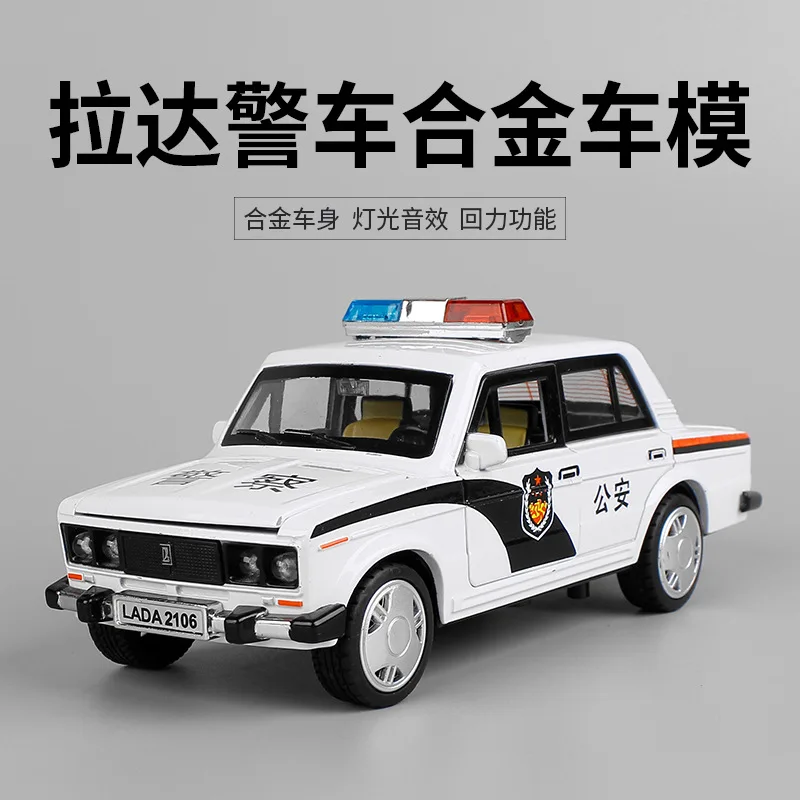 1:32 высококлассная имитация полицейского автомобиля Radha светильник вые и