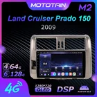 Автомобильное мультимедийное радио 1280*720, Android 10,0, Mototain, автомобильное радио для Toyota Land Cruiser Prado 150, 2009, 2013-2017, 4G LTE, аудио, GPS