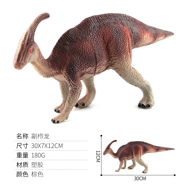 Jurassic Wild Life динозавр пластик ПВХ имитация динозавра игрушки парк мира Динозавр Модель Фигурки Игрушка-тираннозавр набор - Цвет: brownParasaurolophus