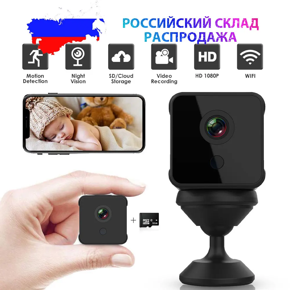 Мини IP камера A12 с поддержкой Wi Fi и TF карты 1080P|Экшн-камеры| |