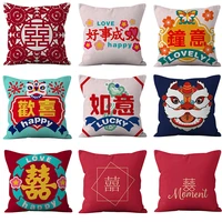 chinese new year lucky throw pillow cover good fortune money red color cushion cover 2021 new year home decoration 18x18inch