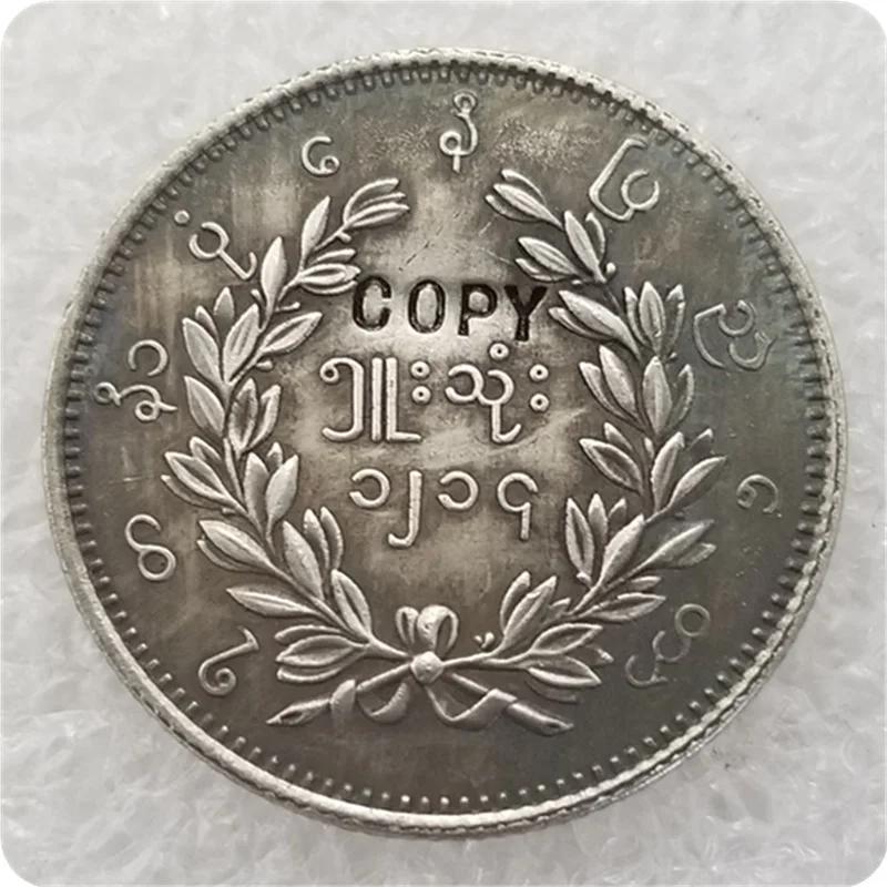 1214 (1853) (династия Мьянмы) 5 копий монеты мин. Му-миндон | Дом и сад