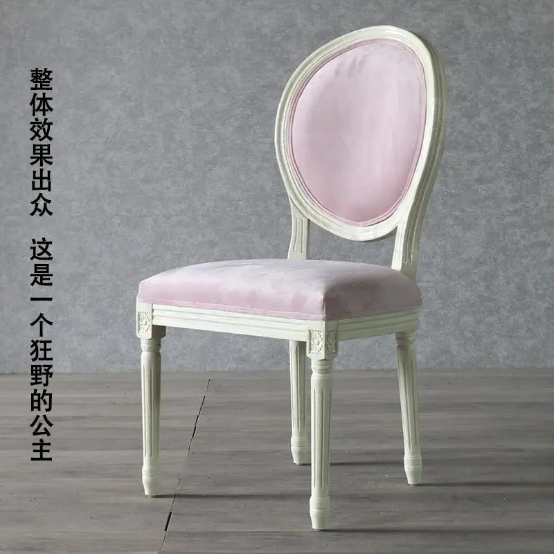 Стул для учебы в американском стиле принцессы обеденный стул макияжа магазина