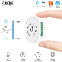 avoir tuya smart home wifi control fan speed switch smart relay remote timer module connected home work for alexa google home