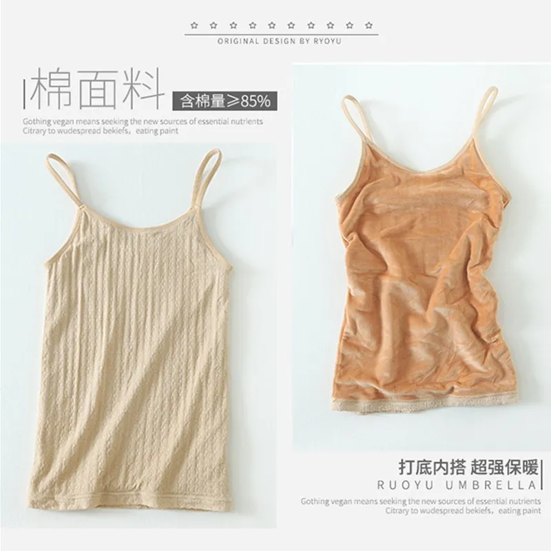 Зимние майки camisoles удобная бархатная сексуальная Нижняя рубашка Женская