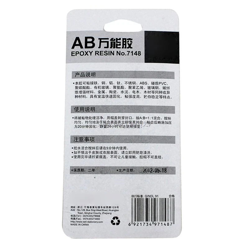 2 шт. 10 г + эпоксидная смола AB клей для пластикового стекла Металл Керамика сильный