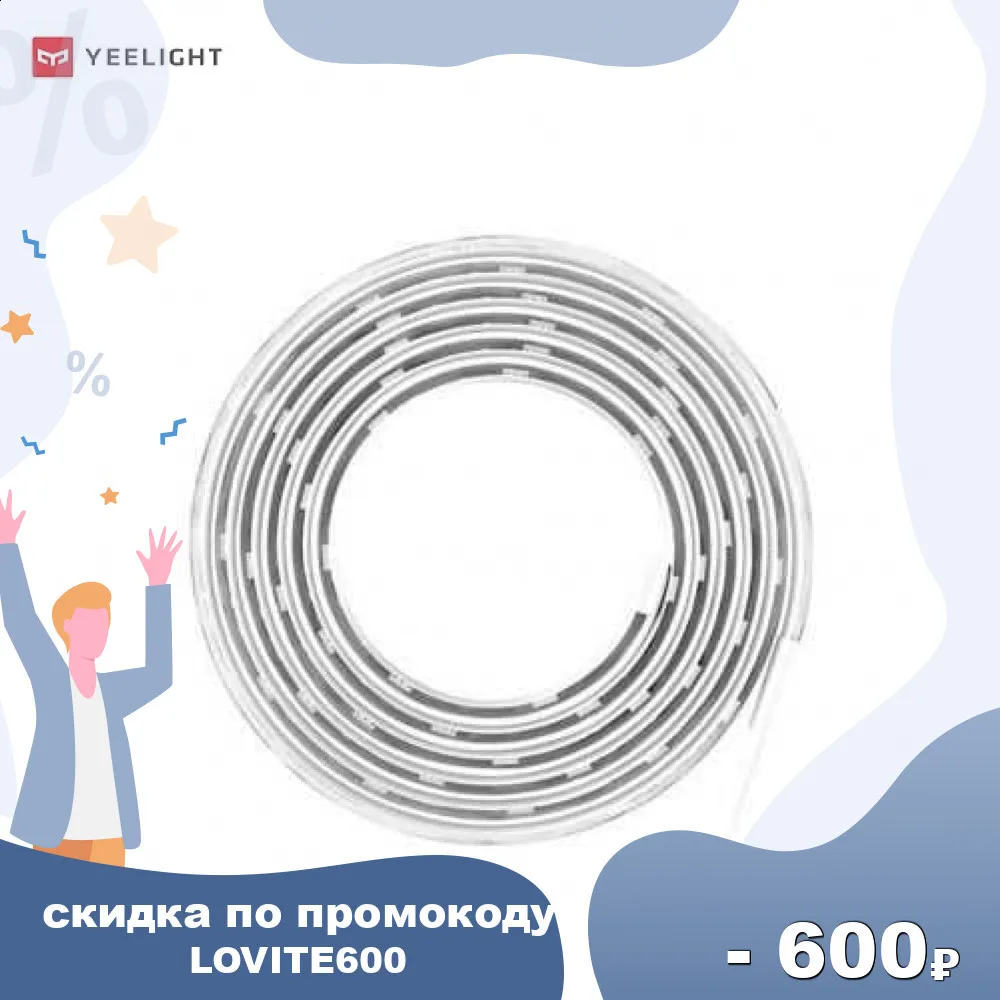 Умная светодиодная лента Yeelight LED Lightstrip Plus YLDD04YL размер 150+150см|Светодиодные ленты| |