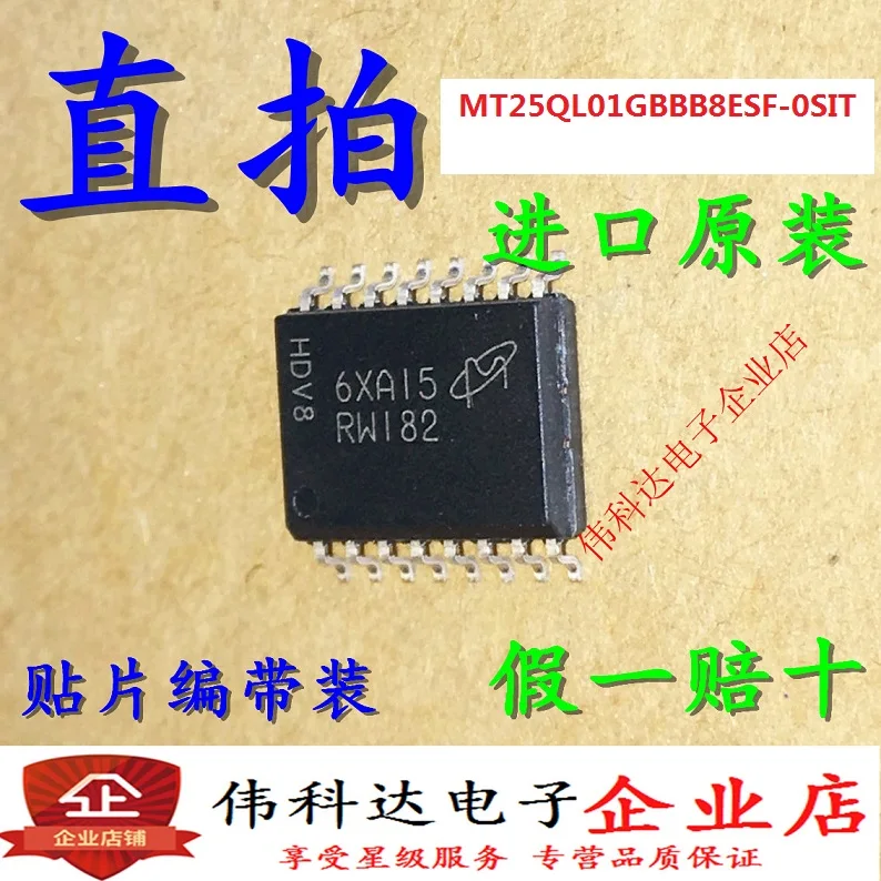 

1pcs/lot 1PCs/Lot MT25QL01GBBB8ESF-0SIT Sop-16 1G Memory Chip Original