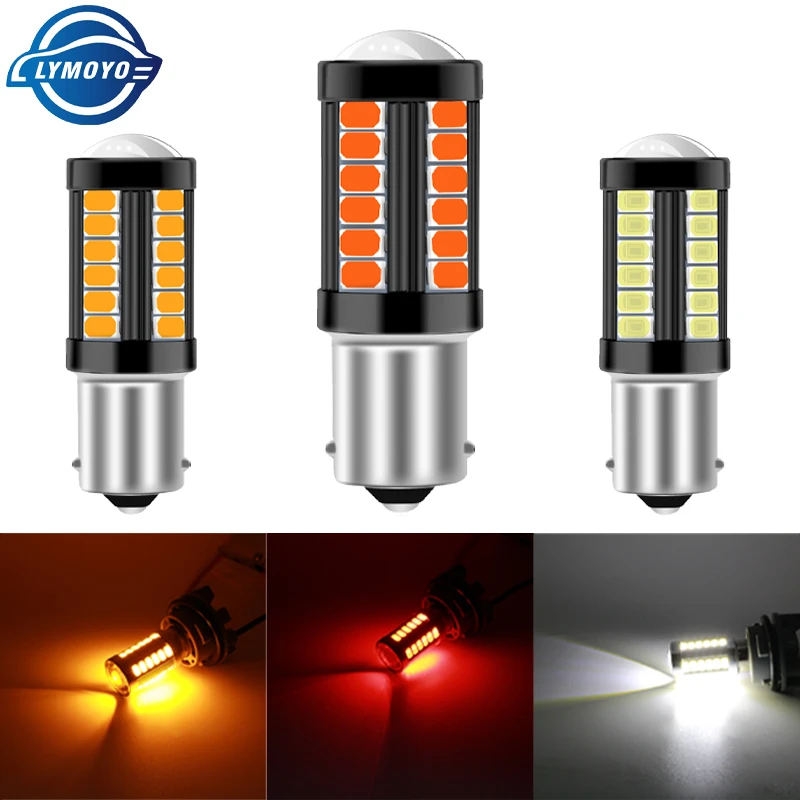 2 шт. BA15s P21W bau15s py21w 1156 33 SMD 5730 Led 12V 24V автомобисветильник фонари для