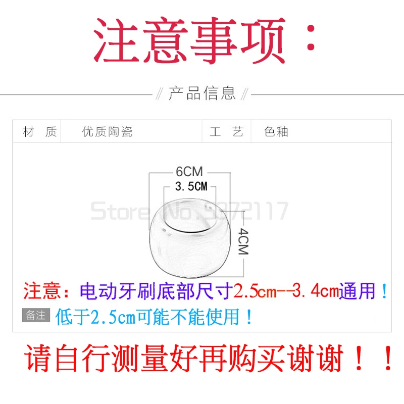 

Electric toothbrush shelf diatom mud absorbent pad toilet non perforated base frame brush cup gargle cup set