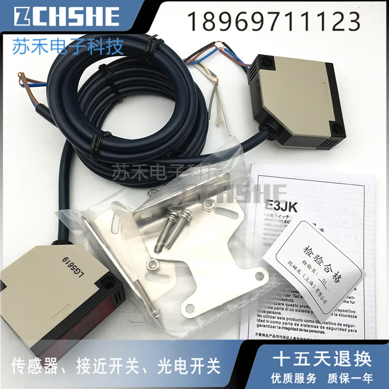 E3JK R4M2 DS30M1 R4M1 R2M1 5DM1 фотоэлектрический включатель Omron Сенсор|Выключатели| |