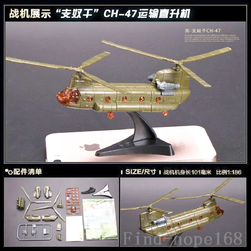 Боинг CH-47 Chinook 4D Вертолет Самолет Сборная модель головоломка здание | Игрушки и