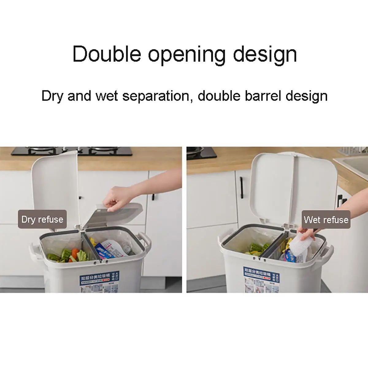 Двухслойная классификационная мусорная корзина кухонный пластиковый мусорный