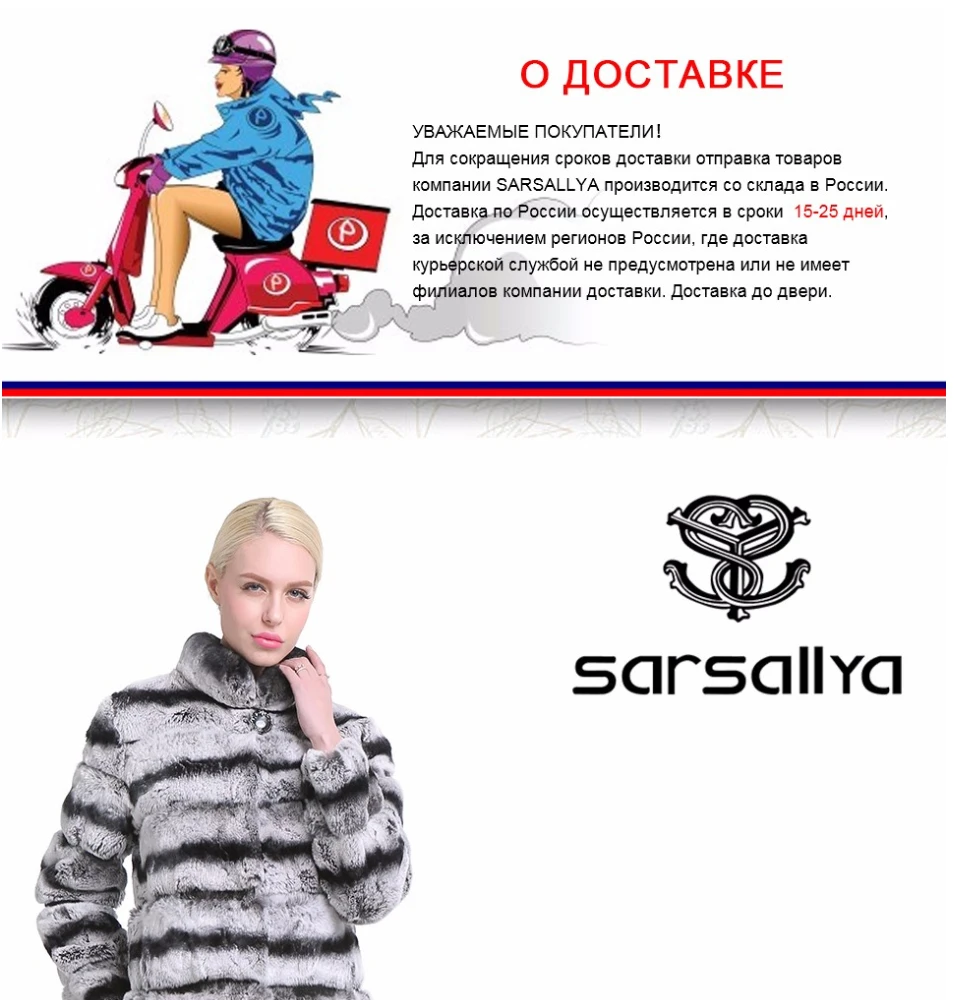 Sarsallya новая зимная щуба женщины из натурального меха кролика теплые зимние женщин пальто из меха шиншилла полу щуба из настоящее меха кролика куртка рекс отделкой из натуральной кожи замша воротник стойко