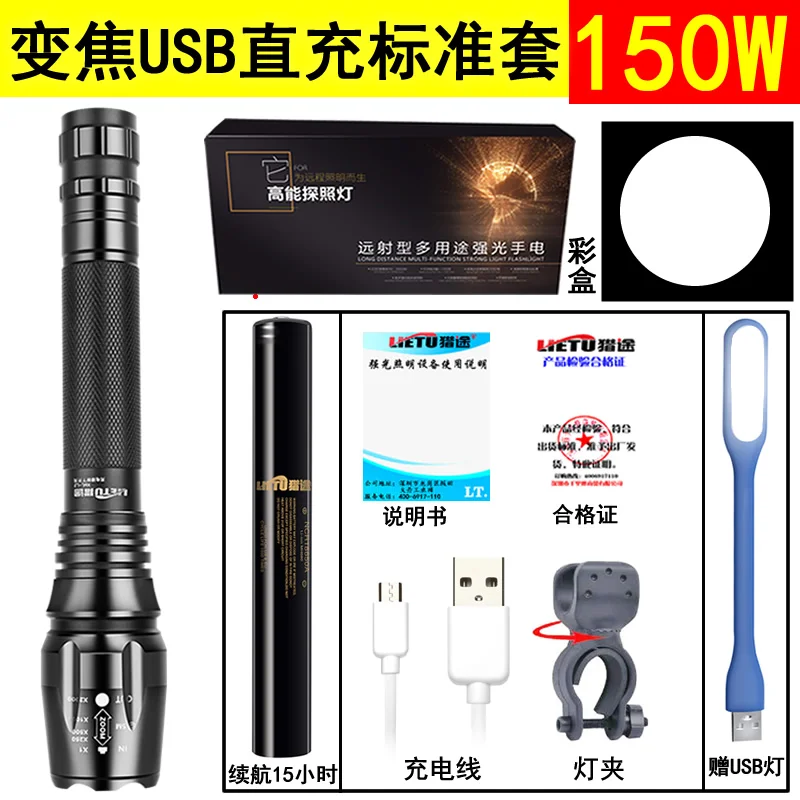 

Outdoor Led Flashlight Bulb Battery High Power Hard Light Hiking Ultra Bright Flashlight Baton Portatil Portable Lighting BF50FL