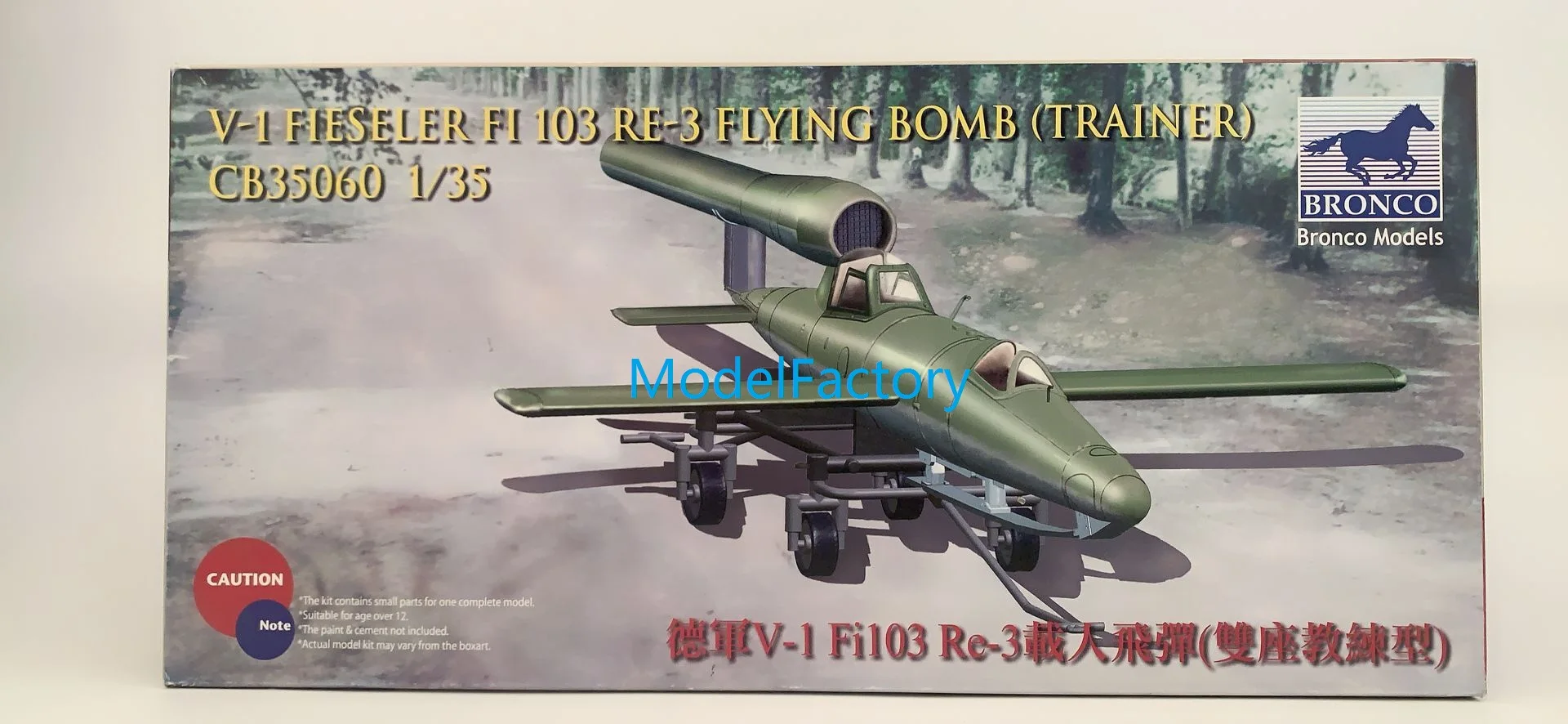 

Мустанга CB35060 1/35 Пособия по немецкому языку V-1 Fieseler Fi 103 Re-3 Летающая бомба