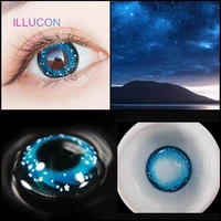illucon 2pcs pair color contact lenses for eyes colored cosmetic soft contacts lens night screen series