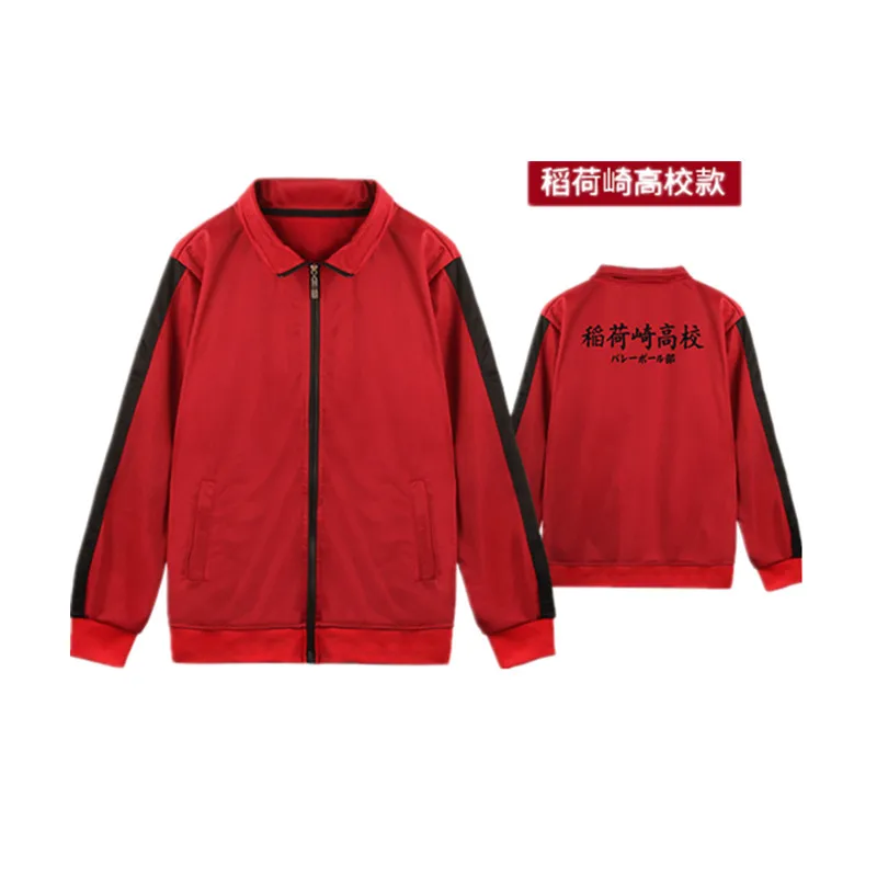 Haikyuu! Костюм для косплея NEKOMA старшей школы волейбольная команда унисекс куртка