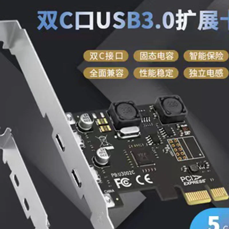 

USB C expansion card