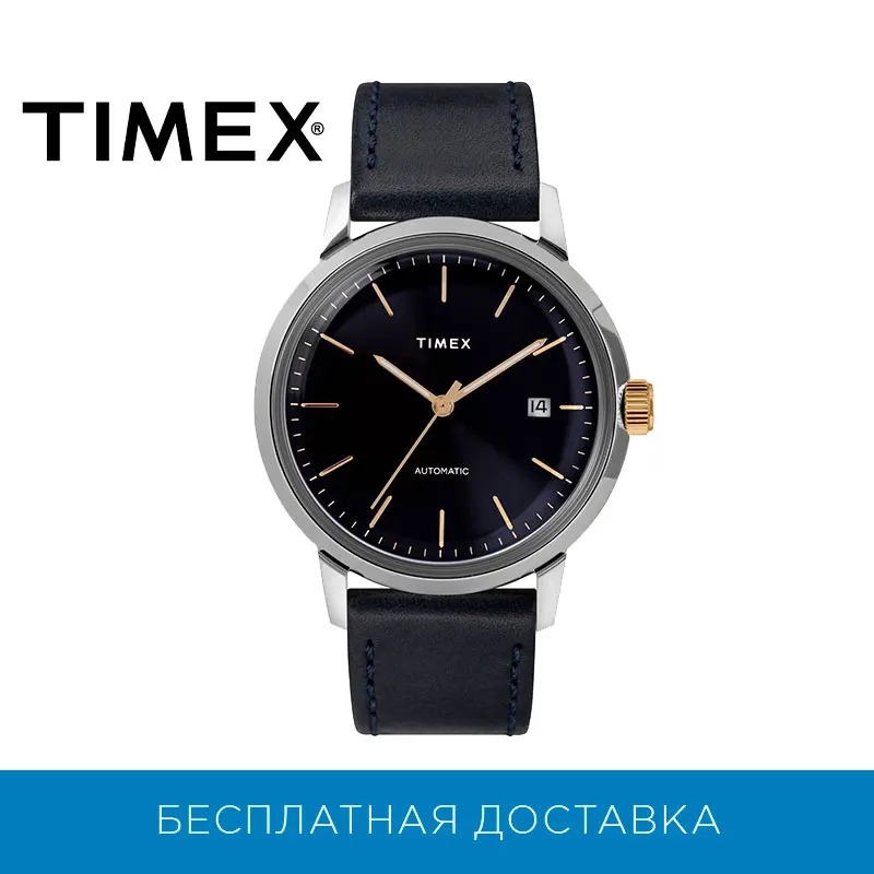 Механические часы Timex TW2T23100IP|Мужские механические часы| |